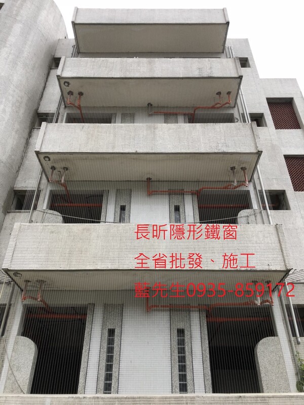 高雄隱形鐵窗 隱形鐵窗高雄 屏東隱形鐵窗 隱形鐵窗屏東 台南隱形鐵窗 隱形鐵窗台南 嘉義隱形鐵窗 隱形鐵窗嘉義 雲林隱形鐵窗 隱形鐵窗雲林 彰化隱形鐵窗 隱形鐵窗彰化 台中隱形鐵窗 隱形鐵窗台中 南投隱形鐵窗 隱形鐵窗南投 桃園隱形鐵窗 隱形鐵窗桃園 新竹隱形鐵窗 隱形鐵窗新竹 苗栗隱形鐵窗 隱形鐵窗苗栗 台北隱形鐵窗 隱形鐵窗台北 新北隱形鐵窗 隱形鐵窗新北 澎湖隱形鐵窗 隱形鐵窗澎湖 金門隱形鐵窗 隱形鐵窗金門 隱形鐵窗 兒童防護窗 兒童防墜窗 防盜窗 防鴿網 防寵物 陽台防護 大樓防護  隱形鐵窗推