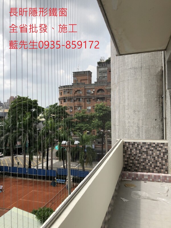 高雄隱形鐵窗 隱形鐵窗高雄 屏東隱形鐵窗 隱形鐵窗屏東 台南隱形鐵窗 隱形鐵窗台南 嘉義隱形鐵窗 隱形鐵窗嘉義 雲林隱形鐵窗 隱形鐵窗雲林 彰化隱形鐵窗 隱形鐵窗彰化 台中隱形鐵窗 隱形鐵窗台中 南投隱形鐵窗 隱形鐵窗南投 桃園隱形鐵窗 隱形鐵窗桃園 新竹隱形鐵窗 隱形鐵窗新竹 苗栗隱形鐵窗 隱形鐵窗苗栗 台北隱形鐵窗 隱形鐵窗台北 新北隱形鐵窗 隱形鐵窗新北 澎湖隱形鐵窗 隱形鐵窗澎湖 金門隱形鐵窗 隱形鐵窗金門 隱形鐵窗 兒童防護窗 兒童防墜窗 防盜窗 防鴿網 防寵物 陽台防護 大樓防護  隱形鐵窗推