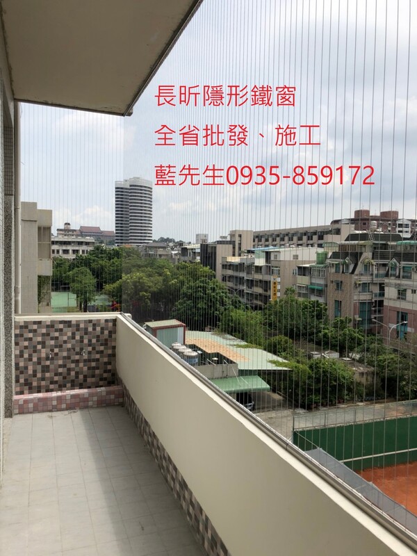 高雄隱形鐵窗 隱形鐵窗高雄 屏東隱形鐵窗 隱形鐵窗屏東 台南隱形鐵窗 隱形鐵窗台南 嘉義隱形鐵窗 隱形鐵窗嘉義 雲林隱形鐵窗 隱形鐵窗雲林 彰化隱形鐵窗 隱形鐵窗彰化 台中隱形鐵窗 隱形鐵窗台中 南投隱形鐵窗 隱形鐵窗南投 桃園隱形鐵窗 隱形鐵窗桃園 新竹隱形鐵窗 隱形鐵窗新竹 苗栗隱形鐵窗 隱形鐵窗苗栗 台北隱形鐵窗 隱形鐵窗台北 新北隱形鐵窗 隱形鐵窗新北 澎湖隱形鐵窗 隱形鐵窗澎湖 金門隱形鐵窗 隱形鐵窗金門 隱形鐵窗 兒童防護窗 兒童防墜窗 防盜窗 防鴿網 防寵物 陽台防護 大樓防護  隱形鐵窗推