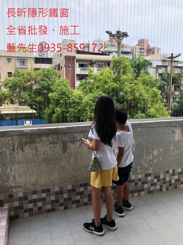 高雄隱形鐵窗 隱形鐵窗高雄 屏東隱形鐵窗 隱形鐵窗屏東 台南隱形鐵窗 隱形鐵窗台南 嘉義隱形鐵窗 隱形鐵窗嘉義 雲林隱形鐵窗 隱形鐵窗雲林 彰化隱形鐵窗 隱形鐵窗彰化 台中隱形鐵窗 隱形鐵窗台中 南投隱形鐵窗 隱形鐵窗南投 桃園隱形鐵窗 隱形鐵窗桃園 新竹隱形鐵窗 隱形鐵窗新竹 苗栗隱形鐵窗 隱形鐵窗苗栗 台北隱形鐵窗 隱形鐵窗台北 新北隱形鐵窗 隱形鐵窗新北 澎湖隱形鐵窗 隱形鐵窗澎湖 金門隱形鐵窗 隱形鐵窗金門 隱形鐵窗 兒童防護窗 兒童防墜窗 防盜窗 防鴿網 防寵物 陽台防護 大樓防護  隱形鐵窗推