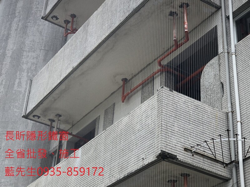 高雄隱形鐵窗 隱形鐵窗高雄 屏東隱形鐵窗 隱形鐵窗屏東 台南隱形鐵窗 隱形鐵窗台南 嘉義隱形鐵窗 隱形鐵窗嘉義 雲林隱形鐵窗 隱形鐵窗雲林 彰化隱形鐵窗 隱形鐵窗彰化 台中隱形鐵窗 隱形鐵窗台中 南投隱形鐵窗 隱形鐵窗南投 桃園隱形鐵窗 隱形鐵窗桃園 新竹隱形鐵窗 隱形鐵窗新竹 苗栗隱形鐵窗 隱形鐵窗苗栗 台北隱形鐵窗 隱形鐵窗台北 新北隱形鐵窗 隱形鐵窗新北 澎湖隱形鐵窗 隱形鐵窗澎湖 金門隱形鐵窗 隱形鐵窗金門 隱形鐵窗 兒童防護窗 兒童防墜窗 防盜窗 防鴿網 防寵物 陽台防護 大樓防護  隱形鐵窗推