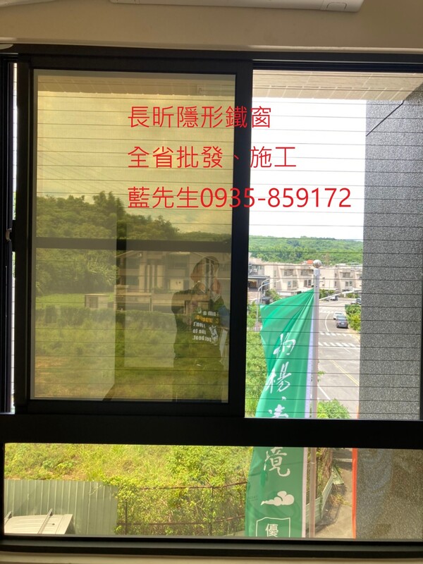 高雄隱形鐵窗 隱形鐵窗高雄 屏東隱形鐵窗 隱形鐵窗屏東 台南隱形鐵窗 隱形鐵窗台南 嘉義隱形鐵窗 隱形鐵窗嘉義 雲林隱形鐵窗 隱形鐵窗雲林 彰化隱形鐵窗 隱形鐵窗彰化 台中隱形鐵窗 隱形鐵窗台中 南投隱形鐵窗 隱形鐵窗南投 桃園隱形鐵窗 隱形鐵窗桃園 新竹隱形鐵窗 隱形鐵窗新竹 苗栗隱形鐵窗 隱形鐵窗苗栗 台北隱形鐵窗 隱形鐵窗台北 新北隱形鐵窗 隱形鐵窗新北 澎湖隱形鐵窗 隱形鐵窗澎湖 金門隱形鐵窗 隱形鐵窗金門 隱形鐵窗 兒童防護窗 兒童防墜窗 防盜窗 防鴿網 防寵物 陽台防護 大樓防護  隱形鐵窗推