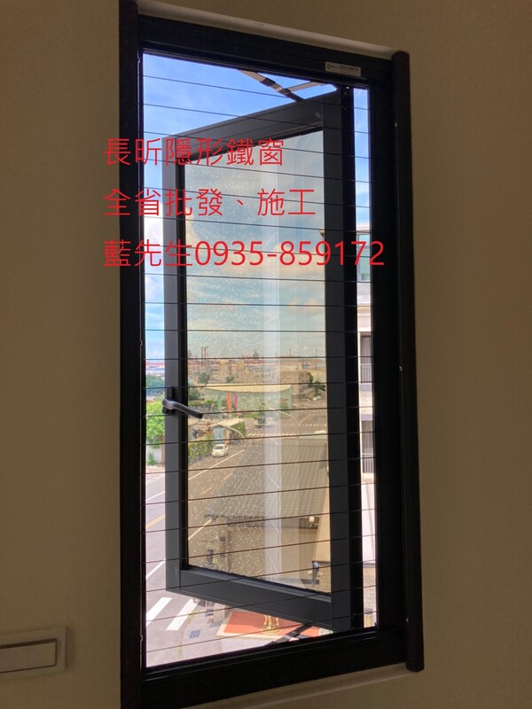 高雄隱形鐵窗 隱形鐵窗高雄 屏東隱形鐵窗 隱形鐵窗屏東 台南隱形鐵窗 隱形鐵窗台南 嘉義隱形鐵窗 隱形鐵窗嘉義 雲林隱形鐵窗 隱形鐵窗雲林 彰化隱形鐵窗 隱形鐵窗彰化 台中隱形鐵窗 隱形鐵窗台中 南投隱形鐵窗 隱形鐵窗南投 桃園隱形鐵窗 隱形鐵窗桃園 新竹隱形鐵窗 隱形鐵窗新竹 苗栗隱形鐵窗 隱形鐵窗苗栗 台北隱形鐵窗 隱形鐵窗台北 新北隱形鐵窗 隱形鐵窗新北 澎湖隱形鐵窗 隱形鐵窗澎湖 金門隱形鐵窗 隱形鐵窗金門 隱形鐵窗 兒童防護窗 兒童防墜窗 防盜窗 防鴿網 防寵物 陽台防護 大樓防護  隱形鐵窗推