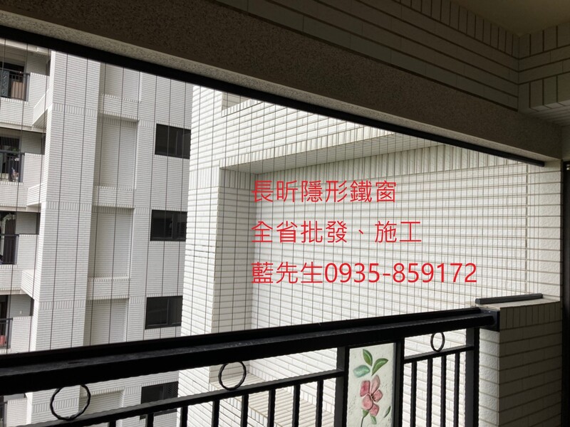 高雄隱形鐵窗 隱形鐵窗高雄 屏東隱形鐵窗 隱形鐵窗屏東 台南隱形鐵窗 隱形鐵窗台南 嘉義隱形鐵窗 隱形鐵窗嘉義 雲林隱形鐵窗 隱形鐵窗雲林 彰化隱形鐵窗 隱形鐵窗彰化 台中隱形鐵窗 隱形鐵窗台中 南投隱形鐵窗 隱形鐵窗南投 桃園隱形鐵窗 隱形鐵窗桃園 新竹隱形鐵窗 隱形鐵窗新竹 苗栗隱形鐵窗 隱形鐵窗苗栗 台北隱形鐵窗 隱形鐵窗台北 新北隱形鐵窗 隱形鐵窗新北 澎湖隱形鐵窗 隱形鐵窗澎湖 金門隱形鐵窗 隱形鐵窗金門 隱形鐵窗 兒童防護窗 兒童防墜窗 防盜窗 防鴿網 防寵物 陽台防護 大樓防護  隱形鐵窗推