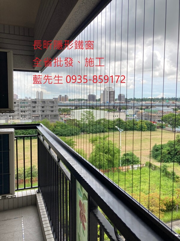 高雄隱形鐵窗 隱形鐵窗高雄 屏東隱形鐵窗 隱形鐵窗屏東 台南隱形鐵窗 隱形鐵窗台南 嘉義隱形鐵窗 隱形鐵窗嘉義 雲林隱形鐵窗 隱形鐵窗雲林 彰化隱形鐵窗 隱形鐵窗彰化 台中隱形鐵窗 隱形鐵窗台中 南投隱形鐵窗 隱形鐵窗南投 桃園隱形鐵窗 隱形鐵窗桃園 新竹隱形鐵窗 隱形鐵窗新竹 苗栗隱形鐵窗 隱形鐵窗苗栗 台北隱形鐵窗 隱形鐵窗台北 新北隱形鐵窗 隱形鐵窗新北 澎湖隱形鐵窗 隱形鐵窗澎湖 金門隱形鐵窗 隱形鐵窗金門 隱形鐵窗 兒童防護窗 兒童防墜窗 防盜窗 防鴿網 防寵物 陽台防護 大樓防護  隱形鐵窗推