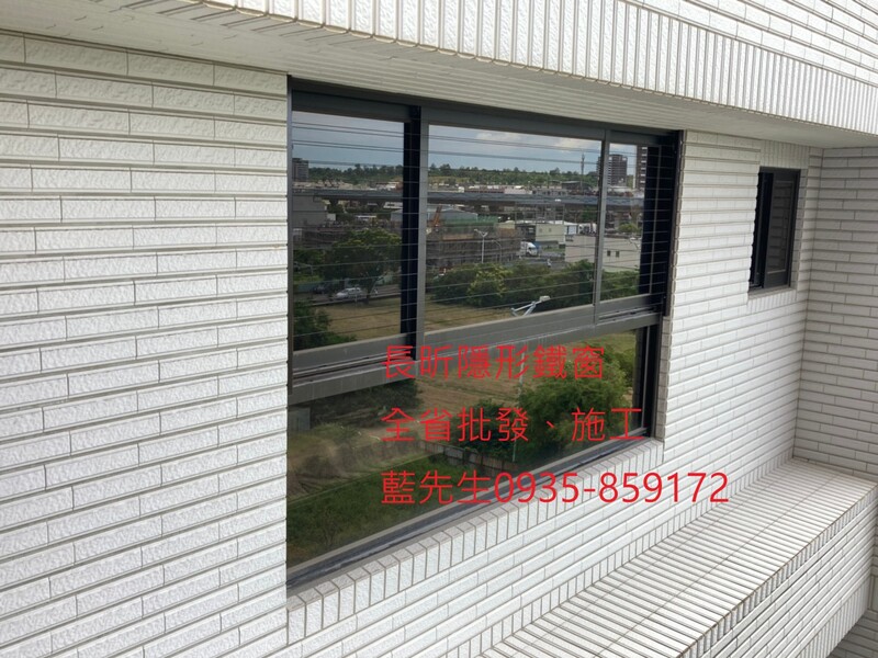 高雄隱形鐵窗 隱形鐵窗高雄 屏東隱形鐵窗 隱形鐵窗屏東 台南隱形鐵窗 隱形鐵窗台南 嘉義隱形鐵窗 隱形鐵窗嘉義 雲林隱形鐵窗 隱形鐵窗雲林 彰化隱形鐵窗 隱形鐵窗彰化 台中隱形鐵窗 隱形鐵窗台中 南投隱形鐵窗 隱形鐵窗南投 桃園隱形鐵窗 隱形鐵窗桃園 新竹隱形鐵窗 隱形鐵窗新竹 苗栗隱形鐵窗 隱形鐵窗苗栗 台北隱形鐵窗 隱形鐵窗台北 新北隱形鐵窗 隱形鐵窗新北 澎湖隱形鐵窗 隱形鐵窗澎湖 金門隱形鐵窗 隱形鐵窗金門 隱形鐵窗 兒童防護窗 兒童防墜窗 防盜窗 防鴿網 防寵物 陽台防護 大樓防護  隱形鐵窗推