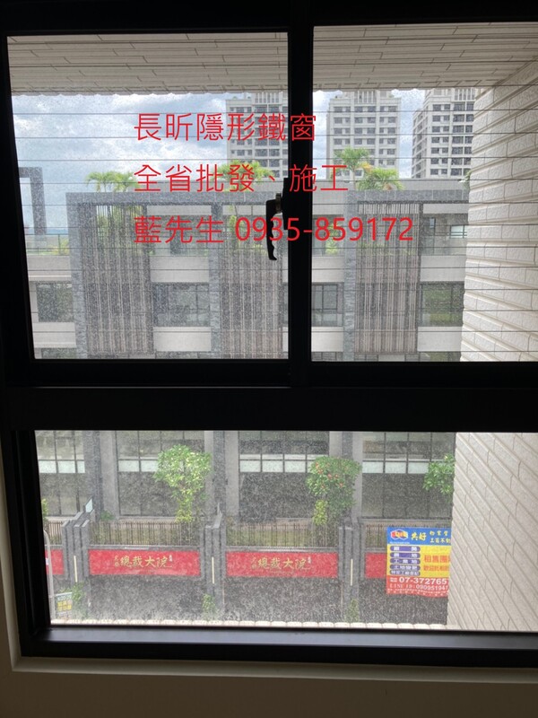 高雄隱形鐵窗 隱形鐵窗高雄 屏東隱形鐵窗 隱形鐵窗屏東 台南隱形鐵窗 隱形鐵窗台南 嘉義隱形鐵窗 隱形鐵窗嘉義 雲林隱形鐵窗 隱形鐵窗雲林 彰化隱形鐵窗 隱形鐵窗彰化 台中隱形鐵窗 隱形鐵窗台中 南投隱形鐵窗 隱形鐵窗南投 桃園隱形鐵窗 隱形鐵窗桃園 新竹隱形鐵窗 隱形鐵窗新竹 苗栗隱形鐵窗 隱形鐵窗苗栗 台北隱形鐵窗 隱形鐵窗台北 新北隱形鐵窗 隱形鐵窗新北 澎湖隱形鐵窗 隱形鐵窗澎湖 金門隱形鐵窗 隱形鐵窗金門 隱形鐵窗 兒童防護窗 兒童防墜窗 防盜窗 防鴿網 防寵物 陽台防護 大樓防護  隱形鐵窗推