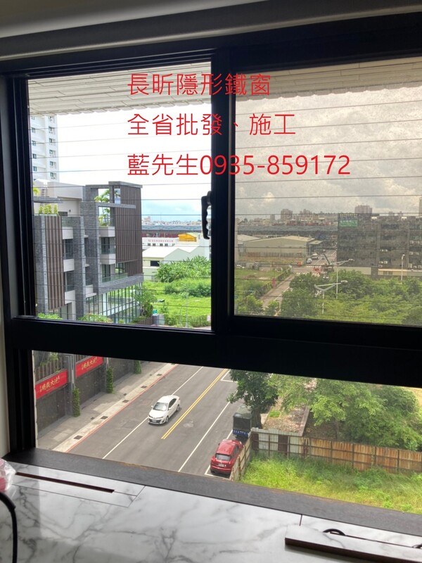 高雄隱形鐵窗 隱形鐵窗高雄 屏東隱形鐵窗 隱形鐵窗屏東 台南隱形鐵窗 隱形鐵窗台南 嘉義隱形鐵窗 隱形鐵窗嘉義 雲林隱形鐵窗 隱形鐵窗雲林 彰化隱形鐵窗 隱形鐵窗彰化 台中隱形鐵窗 隱形鐵窗台中 南投隱形鐵窗 隱形鐵窗南投 桃園隱形鐵窗 隱形鐵窗桃園 新竹隱形鐵窗 隱形鐵窗新竹 苗栗隱形鐵窗 隱形鐵窗苗栗 台北隱形鐵窗 隱形鐵窗台北 新北隱形鐵窗 隱形鐵窗新北 澎湖隱形鐵窗 隱形鐵窗澎湖 金門隱形鐵窗 隱形鐵窗金門 隱形鐵窗 兒童防護窗 兒童防墜窗 防盜窗 防鴿網 防寵物 陽台防護 大樓防護  隱形鐵窗推