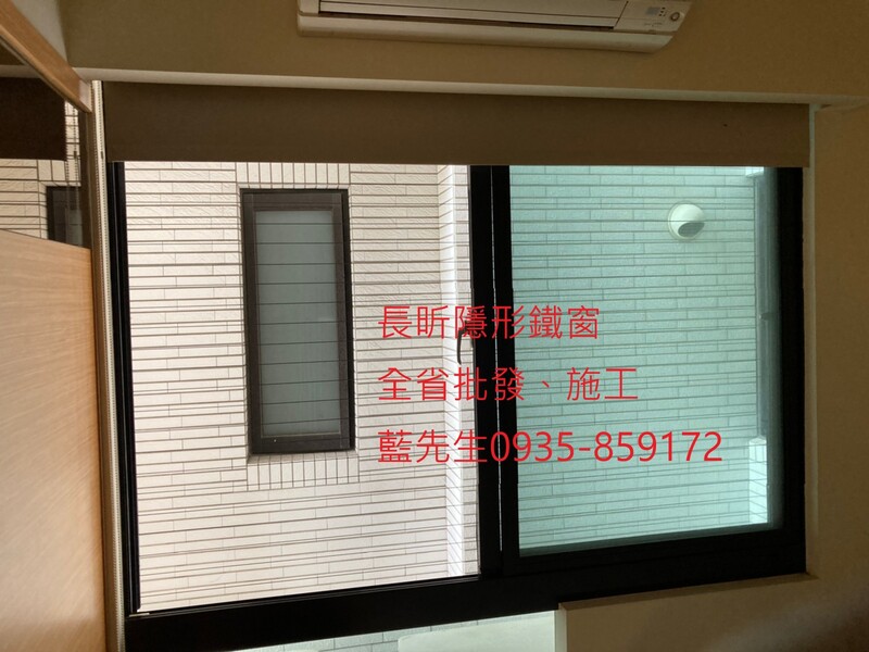 高雄隱形鐵窗 隱形鐵窗高雄 屏東隱形鐵窗 隱形鐵窗屏東 台南隱形鐵窗 隱形鐵窗台南 嘉義隱形鐵窗 隱形鐵窗嘉義 雲林隱形鐵窗 隱形鐵窗雲林 彰化隱形鐵窗 隱形鐵窗彰化 台中隱形鐵窗 隱形鐵窗台中 南投隱形鐵窗 隱形鐵窗南投 桃園隱形鐵窗 隱形鐵窗桃園 新竹隱形鐵窗 隱形鐵窗新竹 苗栗隱形鐵窗 隱形鐵窗苗栗 台北隱形鐵窗 隱形鐵窗台北 新北隱形鐵窗 隱形鐵窗新北 澎湖隱形鐵窗 隱形鐵窗澎湖 金門隱形鐵窗 隱形鐵窗金門 隱形鐵窗 兒童防護窗 兒童防墜窗 防盜窗 防鴿網 防寵物 陽台防護 大樓防護  隱形鐵窗推