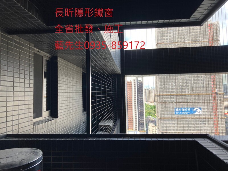 高雄隱形鐵窗 隱形鐵窗高雄 屏東隱形鐵窗 隱形鐵窗屏東 台南隱形鐵窗 隱形鐵窗台南 嘉義隱形鐵窗 隱形鐵窗嘉義 雲林隱形鐵窗 隱形鐵窗雲林 彰化隱形鐵窗 隱形鐵窗彰化 台中隱形鐵窗 隱形鐵窗台中 南投隱形鐵窗 隱形鐵窗南投 桃園隱形鐵窗 隱形鐵窗桃園 新竹隱形鐵窗 隱形鐵窗新竹 苗栗隱形鐵窗 隱形鐵窗苗栗 台北隱形鐵窗 隱形鐵窗台北 新北隱形鐵窗 隱形鐵窗新北 澎湖隱形鐵窗 隱形鐵窗澎湖 金門隱形鐵窗 隱形鐵窗金門 隱形鐵窗 兒童防護窗 兒童防墜窗 防盜窗 防鴿網 防寵物 陽台防護 大樓防護  隱形鐵窗推