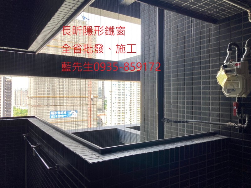 高雄隱形鐵窗 隱形鐵窗高雄 屏東隱形鐵窗 隱形鐵窗屏東 台南隱形鐵窗 隱形鐵窗台南 嘉義隱形鐵窗 隱形鐵窗嘉義 雲林隱形鐵窗 隱形鐵窗雲林 彰化隱形鐵窗 隱形鐵窗彰化 台中隱形鐵窗 隱形鐵窗台中 南投隱形鐵窗 隱形鐵窗南投 桃園隱形鐵窗 隱形鐵窗桃園 新竹隱形鐵窗 隱形鐵窗新竹 苗栗隱形鐵窗 隱形鐵窗苗栗 台北隱形鐵窗 隱形鐵窗台北 新北隱形鐵窗 隱形鐵窗新北 澎湖隱形鐵窗 隱形鐵窗澎湖 金門隱形鐵窗 隱形鐵窗金門 隱形鐵窗 兒童防護窗 兒童防墜窗 防盜窗 防鴿網 防寵物 陽台防護 大樓防護  隱形鐵窗推