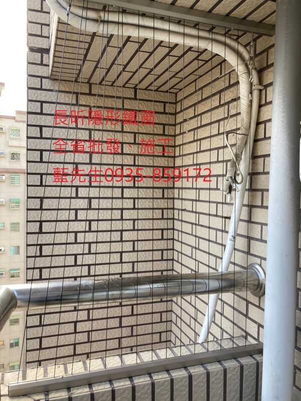 高雄隱形鐵窗 隱形鐵窗高雄 屏東隱形鐵窗 隱形鐵窗屏東 台南隱形鐵窗 隱形鐵窗台南 嘉義隱形鐵窗 隱形鐵窗嘉義 雲林隱形鐵窗 隱形鐵窗雲林 彰化隱形鐵窗 隱形鐵窗彰化 台中隱形鐵窗 隱形鐵窗台中 南投隱形鐵窗 隱形鐵窗南投 桃園隱形鐵窗 隱形鐵窗桃園 新竹隱形鐵窗 隱形鐵窗新竹 苗栗隱形鐵窗 隱形鐵窗苗栗 台北隱形鐵窗 隱形鐵窗台北 新北隱形鐵窗 隱形鐵窗新北 澎湖隱形鐵窗 隱形鐵窗澎湖 金門隱形鐵窗 隱形鐵窗金門 隱形鐵窗 兒童防護窗 兒童防墜窗 防盜窗 防鴿網 防寵物 陽台防護 大樓防護  隱形鐵窗推