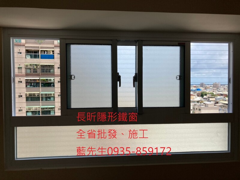 高雄隱形鐵窗 隱形鐵窗高雄 屏東隱形鐵窗 隱形鐵窗屏東 台南隱形鐵窗 隱形鐵窗台南 嘉義隱形鐵窗 隱形鐵窗嘉義 雲林隱形鐵窗 隱形鐵窗雲林 彰化隱形鐵窗 隱形鐵窗彰化 台中隱形鐵窗 隱形鐵窗台中 南投隱形鐵窗 隱形鐵窗南投 桃園隱形鐵窗 隱形鐵窗桃園 新竹隱形鐵窗 隱形鐵窗新竹 苗栗隱形鐵窗 隱形鐵窗苗栗 台北隱形鐵窗 隱形鐵窗台北 新北隱形鐵窗 隱形鐵窗新北 澎湖隱形鐵窗 隱形鐵窗澎湖 金門隱形鐵窗 隱形鐵窗金門 隱形鐵窗 兒童防護窗 兒童防墜窗 防盜窗 防鴿網 防寵物 陽台防護 大樓防護  隱形鐵窗推