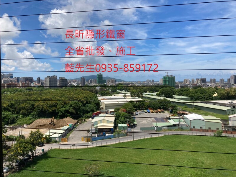 高雄隱形鐵窗 隱形鐵窗高雄 屏東隱形鐵窗 隱形鐵窗屏東 台南隱形鐵窗 隱形鐵窗台南 嘉義隱形鐵窗 隱形鐵窗嘉義 雲林隱形鐵窗 隱形鐵窗雲林 彰化隱形鐵窗 隱形鐵窗彰化 台中隱形鐵窗 隱形鐵窗台中 南投隱形鐵窗 隱形鐵窗南投 桃園隱形鐵窗 隱形鐵窗桃園 新竹隱形鐵窗 隱形鐵窗新竹 苗栗隱形鐵窗 隱形鐵窗苗栗 台北隱形鐵窗 隱形鐵窗台北 新北隱形鐵窗 隱形鐵窗新北 澎湖隱形鐵窗 隱形鐵窗澎湖 金門隱形鐵窗 隱形鐵窗金門 隱形鐵窗 兒童防護窗 兒童防墜窗 防盜窗 防鴿網 防寵物 陽台防護 大樓防護  隱形鐵窗推