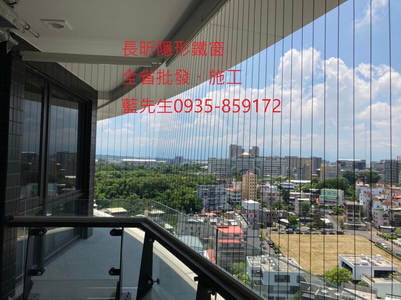 高雄隱形鐵窗 隱形鐵窗高雄 屏東隱形鐵窗 隱形鐵窗屏東 台南隱形鐵窗 隱形鐵窗台南 嘉義隱形鐵窗 隱形鐵窗嘉義 雲林隱形鐵窗 隱形鐵窗雲林 彰化隱形鐵窗 隱形鐵窗彰化 台中隱形鐵窗 隱形鐵窗台中 南投隱形鐵窗 隱形鐵窗南投 桃園隱形鐵窗 隱形鐵窗桃園 新竹隱形鐵窗 隱形鐵窗新竹 苗栗隱形鐵窗 隱形鐵窗苗栗 台北隱形鐵窗 隱形鐵窗台北 新北隱形鐵窗 隱形鐵窗新北 澎湖隱形鐵窗 隱形鐵窗澎湖 金門隱形鐵窗 隱形鐵窗金門 隱形鐵窗 兒童防護窗 兒童防墜窗 防盜窗 防鴿網 防寵物 陽台防護 大樓防護  隱形鐵窗推