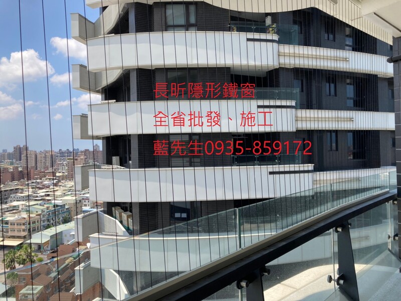 高雄隱形鐵窗 隱形鐵窗高雄 屏東隱形鐵窗 隱形鐵窗屏東 台南隱形鐵窗 隱形鐵窗台南 嘉義隱形鐵窗 隱形鐵窗嘉義 雲林隱形鐵窗 隱形鐵窗雲林 彰化隱形鐵窗 隱形鐵窗彰化 台中隱形鐵窗 隱形鐵窗台中 南投隱形鐵窗 隱形鐵窗南投 桃園隱形鐵窗 隱形鐵窗桃園 新竹隱形鐵窗 隱形鐵窗新竹 苗栗隱形鐵窗 隱形鐵窗苗栗 台北隱形鐵窗 隱形鐵窗台北 新北隱形鐵窗 隱形鐵窗新北 澎湖隱形鐵窗 隱形鐵窗澎湖 金門隱形鐵窗 隱形鐵窗金門 隱形鐵窗 兒童防護窗 兒童防墜窗 防盜窗 防鴿網 防寵物 陽台防護 大樓防護  隱形鐵窗推