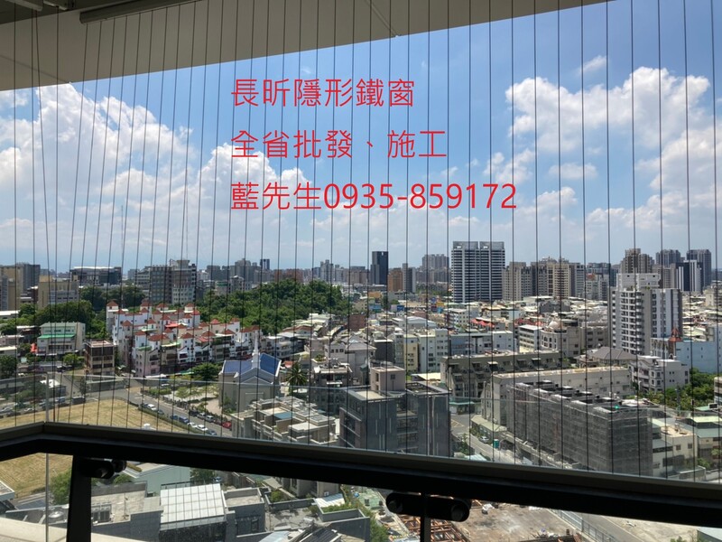 高雄隱形鐵窗 隱形鐵窗高雄 屏東隱形鐵窗 隱形鐵窗屏東 台南隱形鐵窗 隱形鐵窗台南 嘉義隱形鐵窗 隱形鐵窗嘉義 雲林隱形鐵窗 隱形鐵窗雲林 彰化隱形鐵窗 隱形鐵窗彰化 台中隱形鐵窗 隱形鐵窗台中 南投隱形鐵窗 隱形鐵窗南投 桃園隱形鐵窗 隱形鐵窗桃園 新竹隱形鐵窗 隱形鐵窗新竹 苗栗隱形鐵窗 隱形鐵窗苗栗 台北隱形鐵窗 隱形鐵窗台北 新北隱形鐵窗 隱形鐵窗新北 澎湖隱形鐵窗 隱形鐵窗澎湖 金門隱形鐵窗 隱形鐵窗金門 隱形鐵窗 兒童防護窗 兒童防墜窗 防盜窗 防鴿網 防寵物 陽台防護 大樓防護  隱形鐵窗推