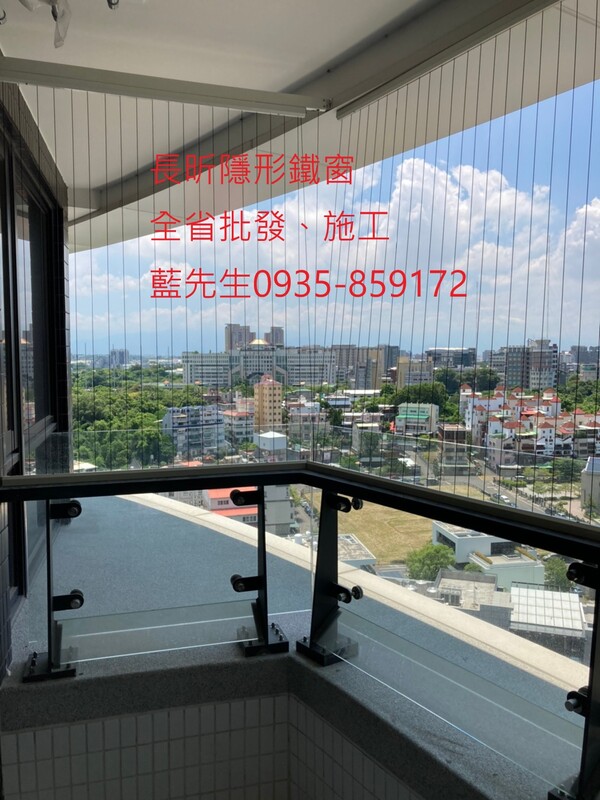 高雄隱形鐵窗 隱形鐵窗高雄 屏東隱形鐵窗 隱形鐵窗屏東 台南隱形鐵窗 隱形鐵窗台南 嘉義隱形鐵窗 隱形鐵窗嘉義 雲林隱形鐵窗 隱形鐵窗雲林 彰化隱形鐵窗 隱形鐵窗彰化 台中隱形鐵窗 隱形鐵窗台中 南投隱形鐵窗 隱形鐵窗南投 桃園隱形鐵窗 隱形鐵窗桃園 新竹隱形鐵窗 隱形鐵窗新竹 苗栗隱形鐵窗 隱形鐵窗苗栗 台北隱形鐵窗 隱形鐵窗台北 新北隱形鐵窗 隱形鐵窗新北 澎湖隱形鐵窗 隱形鐵窗澎湖 金門隱形鐵窗 隱形鐵窗金門 隱形鐵窗 兒童防護窗 兒童防墜窗 防盜窗 防鴿網 防寵物 陽台防護 大樓防護  隱形鐵窗推