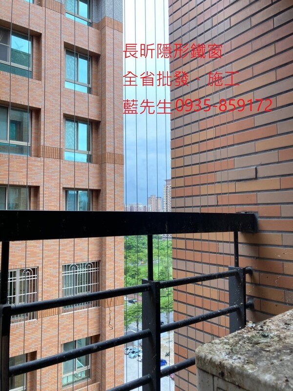 高雄隱形鐵窗 隱形鐵窗高雄 屏東隱形鐵窗 隱形鐵窗屏東 台南隱形鐵窗 隱形鐵窗台南 嘉義隱形鐵窗 隱形鐵窗嘉義 雲林隱形鐵窗 隱形鐵窗雲林 彰化隱形鐵窗 隱形鐵窗彰化 台中隱形鐵窗 隱形鐵窗台中 南投隱形鐵窗 隱形鐵窗南投 桃園隱形鐵窗 隱形鐵窗桃園 新竹隱形鐵窗 隱形鐵窗新竹 苗栗隱形鐵窗 隱形鐵窗苗栗 台北隱形鐵窗 隱形鐵窗台北 新北隱形鐵窗 隱形鐵窗新北 澎湖隱形鐵窗 隱形鐵窗澎湖 金門隱形鐵窗 隱形鐵窗金門 隱形鐵窗 兒童防護窗 兒童防墜窗 防盜窗 防鴿網 防寵物 陽台防護 大樓防護  隱形鐵窗推