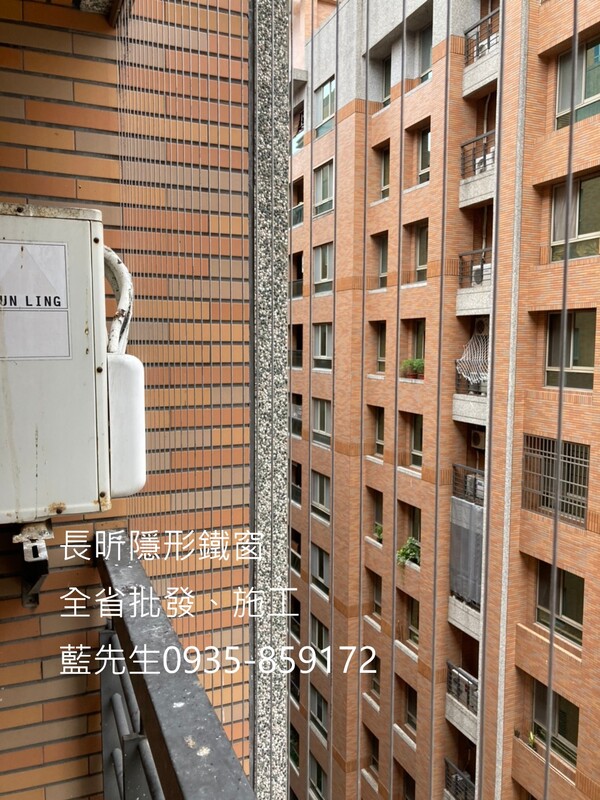 高雄隱形鐵窗 隱形鐵窗高雄 屏東隱形鐵窗 隱形鐵窗屏東 台南隱形鐵窗 隱形鐵窗台南 嘉義隱形鐵窗 隱形鐵窗嘉義 雲林隱形鐵窗 隱形鐵窗雲林 彰化隱形鐵窗 隱形鐵窗彰化 台中隱形鐵窗 隱形鐵窗台中 南投隱形鐵窗 隱形鐵窗南投 桃園隱形鐵窗 隱形鐵窗桃園 新竹隱形鐵窗 隱形鐵窗新竹 苗栗隱形鐵窗 隱形鐵窗苗栗 台北隱形鐵窗 隱形鐵窗台北 新北隱形鐵窗 隱形鐵窗新北 澎湖隱形鐵窗 隱形鐵窗澎湖 金門隱形鐵窗 隱形鐵窗金門 隱形鐵窗 兒童防護窗 兒童防墜窗 防盜窗 防鴿網 防寵物 陽台防護 大樓防護  隱形鐵窗推