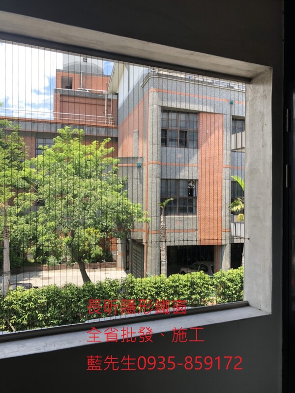 高雄隱形鐵窗 隱形鐵窗高雄 屏東隱形鐵窗 隱形鐵窗屏東 台南隱形鐵窗 隱形鐵窗台南 嘉義隱形鐵窗 隱形鐵窗嘉義 雲林隱形鐵窗 隱形鐵窗雲林 彰化隱形鐵窗 隱形鐵窗彰化 台中隱形鐵窗 隱形鐵窗台中 南投隱形鐵窗 隱形鐵窗南投 桃園隱形鐵窗 隱形鐵窗桃園 新竹隱形鐵窗 隱形鐵窗新竹 苗栗隱形鐵窗 隱形鐵窗苗栗 台北隱形鐵窗 隱形鐵窗台北 新北隱形鐵窗 隱形鐵窗新北 澎湖隱形鐵窗 隱形鐵窗澎湖 金門隱形鐵窗 隱形鐵窗金門 隱形鐵窗 兒童防護窗 兒童防墜窗 防盜窗 防鴿網 防寵物 陽台防護 大樓防護  隱形鐵窗推