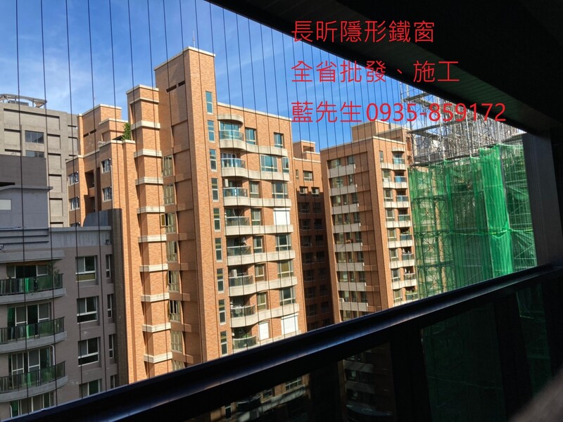 高雄隱形鐵窗 隱形鐵窗高雄 屏東隱形鐵窗 隱形鐵窗屏東 台南隱形鐵窗 隱形鐵窗台南 嘉義隱形鐵窗 隱形鐵窗嘉義 雲林隱形鐵窗 隱形鐵窗雲林 彰化隱形鐵窗 隱形鐵窗彰化 台中隱形鐵窗 隱形鐵窗台中 南投隱形鐵窗 隱形鐵窗南投 桃園隱形鐵窗 隱形鐵窗桃園 新竹隱形鐵窗 隱形鐵窗新竹 苗栗隱形鐵窗 隱形鐵窗苗栗 台北隱形鐵窗 隱形鐵窗台北 新北隱形鐵窗 隱形鐵窗新北 澎湖隱形鐵窗 隱形鐵窗澎湖 金門隱形鐵窗 隱形鐵窗金門 隱形鐵窗 兒童防護窗 兒童防墜窗 防盜窗 防鴿網 防寵物 陽台防護 大樓防護  隱形鐵窗推