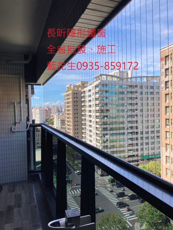 高雄隱形鐵窗 隱形鐵窗高雄 屏東隱形鐵窗 隱形鐵窗屏東 台南隱形鐵窗 隱形鐵窗台南 嘉義隱形鐵窗 隱形鐵窗嘉義 雲林隱形鐵窗 隱形鐵窗雲林 彰化隱形鐵窗 隱形鐵窗彰化 台中隱形鐵窗 隱形鐵窗台中 南投隱形鐵窗 隱形鐵窗南投 桃園隱形鐵窗 隱形鐵窗桃園 新竹隱形鐵窗 隱形鐵窗新竹 苗栗隱形鐵窗 隱形鐵窗苗栗 台北隱形鐵窗 隱形鐵窗台北 新北隱形鐵窗 隱形鐵窗新北 澎湖隱形鐵窗 隱形鐵窗澎湖 金門隱形鐵窗 隱形鐵窗金門 隱形鐵窗 兒童防護窗 兒童防墜窗 防盜窗 防鴿網 防寵物 陽台防護 大樓防護  隱形鐵窗推