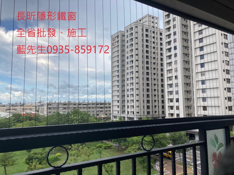 高雄隱形鐵窗 隱形鐵窗高雄 屏東隱形鐵窗 隱形鐵窗屏東 台南隱形鐵窗 隱形鐵窗台南 嘉義隱形鐵窗 隱形鐵窗嘉義 雲林隱形鐵窗 隱形鐵窗雲林 彰化隱形鐵窗 隱形鐵窗彰化 台中隱形鐵窗 隱形鐵窗台中 南投隱形鐵窗 隱形鐵窗南投 桃園隱形鐵窗 隱形鐵窗桃園 新竹隱形鐵窗 隱形鐵窗新竹 苗栗隱形鐵窗 隱形鐵窗苗栗 台北隱形鐵窗 隱形鐵窗台北 新北隱形鐵窗 隱形鐵窗新北 澎湖隱形鐵窗 隱形鐵窗澎湖 金門隱形鐵窗 隱形鐵窗金門 隱形鐵窗 兒童防護窗 兒童防墜窗 防盜窗 防鴿網 防寵物 陽台防護 大樓防護  隱形鐵窗推