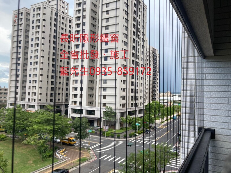 高雄隱形鐵窗 隱形鐵窗高雄 屏東隱形鐵窗 隱形鐵窗屏東 台南隱形鐵窗 隱形鐵窗台南 嘉義隱形鐵窗 隱形鐵窗嘉義 雲林隱形鐵窗 隱形鐵窗雲林 彰化隱形鐵窗 隱形鐵窗彰化 台中隱形鐵窗 隱形鐵窗台中 南投隱形鐵窗 隱形鐵窗南投 桃園隱形鐵窗 隱形鐵窗桃園 新竹隱形鐵窗 隱形鐵窗新竹 苗栗隱形鐵窗 隱形鐵窗苗栗 台北隱形鐵窗 隱形鐵窗台北 新北隱形鐵窗 隱形鐵窗新北 澎湖隱形鐵窗 隱形鐵窗澎湖 金門隱形鐵窗 隱形鐵窗金門 隱形鐵窗 兒童防護窗 兒童防墜窗 防盜窗 防鴿網 防寵物 陽台防護 大樓防護  隱形鐵窗推