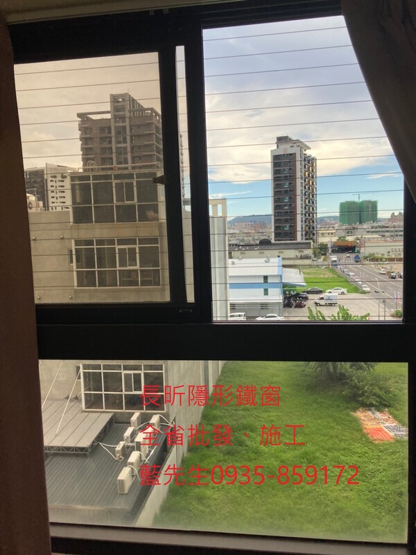 高雄隱形鐵窗 隱形鐵窗高雄 屏東隱形鐵窗 隱形鐵窗屏東 台南隱形鐵窗 隱形鐵窗台南 嘉義隱形鐵窗 隱形鐵窗嘉義 雲林隱形鐵窗 隱形鐵窗雲林 彰化隱形鐵窗 隱形鐵窗彰化 台中隱形鐵窗 隱形鐵窗台中 南投隱形鐵窗 隱形鐵窗南投 桃園隱形鐵窗 隱形鐵窗桃園 新竹隱形鐵窗 隱形鐵窗新竹 苗栗隱形鐵窗 隱形鐵窗苗栗 台北隱形鐵窗 隱形鐵窗台北 新北隱形鐵窗 隱形鐵窗新北 澎湖隱形鐵窗 隱形鐵窗澎湖 金門隱形鐵窗 隱形鐵窗金門 隱形鐵窗 兒童防護窗 兒童防墜窗 防盜窗 防鴿網 防寵物 陽台防護 大樓防護  隱形鐵窗推
