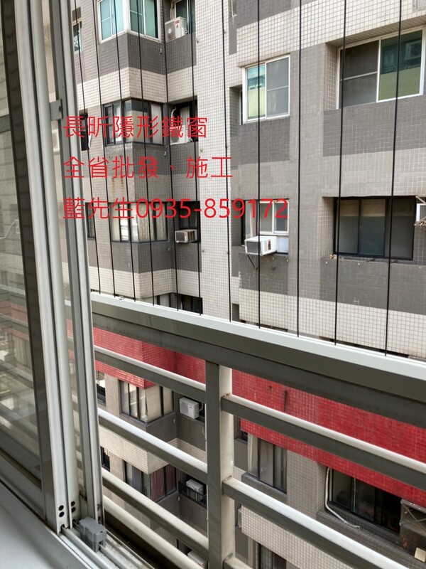 高雄隱形鐵窗 隱形鐵窗高雄 屏東隱形鐵窗 隱形鐵窗屏東 台南隱形鐵窗 隱形鐵窗台南 嘉義隱形鐵窗 隱形鐵窗嘉義 雲林隱形鐵窗 隱形鐵窗雲林 彰化隱形鐵窗 隱形鐵窗彰化 台中隱形鐵窗 隱形鐵窗台中 南投隱形鐵窗 隱形鐵窗南投 桃園隱形鐵窗 隱形鐵窗桃園 新竹隱形鐵窗 隱形鐵窗新竹 苗栗隱形鐵窗 隱形鐵窗苗栗 台北隱形鐵窗 隱形鐵窗台北 新北隱形鐵窗 隱形鐵窗新北 澎湖隱形鐵窗 隱形鐵窗澎湖 金門隱形鐵窗 隱形鐵窗金門 隱形鐵窗 兒童防護窗 兒童防墜窗 防盜窗 防鴿網 防寵物 陽台防護 大樓防護  隱形鐵窗推