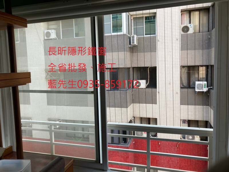 高雄隱形鐵窗 隱形鐵窗高雄 屏東隱形鐵窗 隱形鐵窗屏東 台南隱形鐵窗 隱形鐵窗台南 嘉義隱形鐵窗 隱形鐵窗嘉義 雲林隱形鐵窗 隱形鐵窗雲林 彰化隱形鐵窗 隱形鐵窗彰化 台中隱形鐵窗 隱形鐵窗台中 南投隱形鐵窗 隱形鐵窗南投 桃園隱形鐵窗 隱形鐵窗桃園 新竹隱形鐵窗 隱形鐵窗新竹 苗栗隱形鐵窗 隱形鐵窗苗栗 台北隱形鐵窗 隱形鐵窗台北 新北隱形鐵窗 隱形鐵窗新北 澎湖隱形鐵窗 隱形鐵窗澎湖 金門隱形鐵窗 隱形鐵窗金門 隱形鐵窗 兒童防護窗 兒童防墜窗 防盜窗 防鴿網 防寵物 陽台防護 大樓防護  隱形鐵窗推