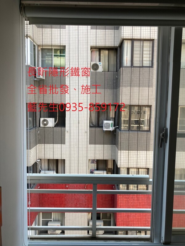 高雄隱形鐵窗 隱形鐵窗高雄 屏東隱形鐵窗 隱形鐵窗屏東 台南隱形鐵窗 隱形鐵窗台南 嘉義隱形鐵窗 隱形鐵窗嘉義 雲林隱形鐵窗 隱形鐵窗雲林 彰化隱形鐵窗 隱形鐵窗彰化 台中隱形鐵窗 隱形鐵窗台中 南投隱形鐵窗 隱形鐵窗南投 桃園隱形鐵窗 隱形鐵窗桃園 新竹隱形鐵窗 隱形鐵窗新竹 苗栗隱形鐵窗 隱形鐵窗苗栗 台北隱形鐵窗 隱形鐵窗台北 新北隱形鐵窗 隱形鐵窗新北 澎湖隱形鐵窗 隱形鐵窗澎湖 金門隱形鐵窗 隱形鐵窗金門 隱形鐵窗 兒童防護窗 兒童防墜窗 防盜窗 防鴿網 防寵物 陽台防護 大樓防護  隱形鐵窗推
