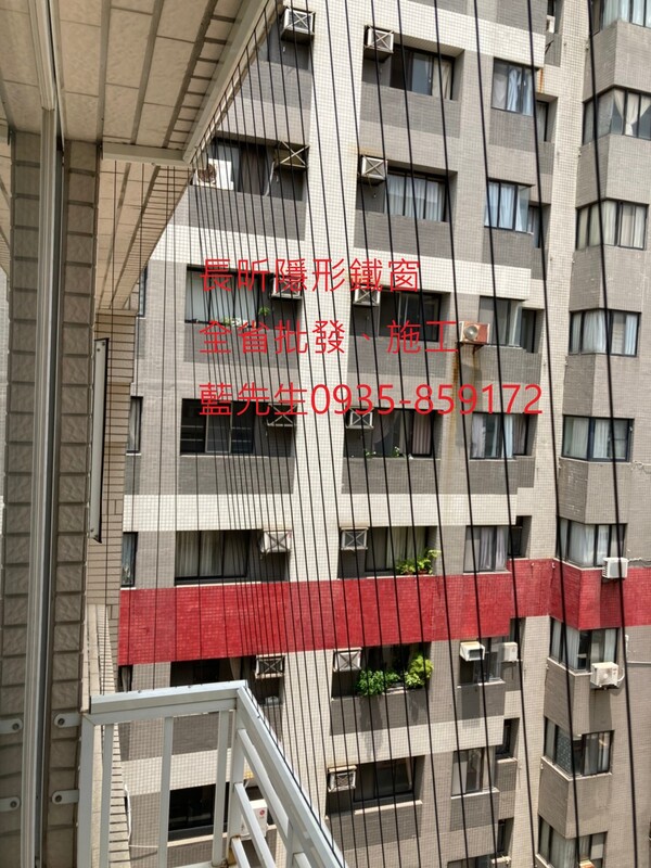 高雄隱形鐵窗 隱形鐵窗高雄 屏東隱形鐵窗 隱形鐵窗屏東 台南隱形鐵窗 隱形鐵窗台南 嘉義隱形鐵窗 隱形鐵窗嘉義 雲林隱形鐵窗 隱形鐵窗雲林 彰化隱形鐵窗 隱形鐵窗彰化 台中隱形鐵窗 隱形鐵窗台中 南投隱形鐵窗 隱形鐵窗南投 桃園隱形鐵窗 隱形鐵窗桃園 新竹隱形鐵窗 隱形鐵窗新竹 苗栗隱形鐵窗 隱形鐵窗苗栗 台北隱形鐵窗 隱形鐵窗台北 新北隱形鐵窗 隱形鐵窗新北 澎湖隱形鐵窗 隱形鐵窗澎湖 金門隱形鐵窗 隱形鐵窗金門 隱形鐵窗 兒童防護窗 兒童防墜窗 防盜窗 防鴿網 防寵物 陽台防護 大樓防護  隱形鐵窗推