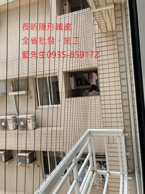 高雄隱形鐵窗 隱形鐵窗高雄 屏東隱形鐵窗 隱形鐵窗屏東 台南隱形鐵窗 隱形鐵窗台南 嘉義隱形鐵窗 隱形鐵窗嘉義 雲林隱形鐵窗 隱形鐵窗雲林 彰化隱形鐵窗 隱形鐵窗彰化 台中隱形鐵窗 隱形鐵窗台中 南投隱形鐵窗 隱形鐵窗南投 桃園隱形鐵窗 隱形鐵窗桃園 新竹隱形鐵窗 隱形鐵窗新竹 苗栗隱形鐵窗 隱形鐵窗苗栗 台北隱形鐵窗 隱形鐵窗台北 新北隱形鐵窗 隱形鐵窗新北 澎湖隱形鐵窗 隱形鐵窗澎湖 金門隱形鐵窗 隱形鐵窗金門 隱形鐵窗 兒童防護窗 兒童防墜窗 防盜窗 防鴿網 防寵物 陽台防護 大樓防護  隱形鐵窗推