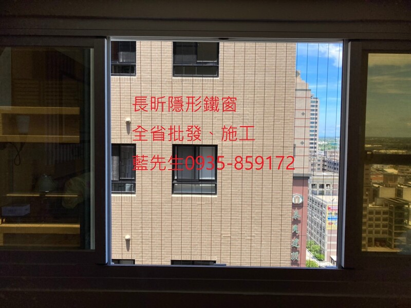高雄隱形鐵窗 隱形鐵窗高雄 屏東隱形鐵窗 隱形鐵窗屏東 台南隱形鐵窗 隱形鐵窗台南 嘉義隱形鐵窗 隱形鐵窗嘉義 雲林隱形鐵窗 隱形鐵窗雲林 彰化隱形鐵窗 隱形鐵窗彰化 台中隱形鐵窗 隱形鐵窗台中 南投隱形鐵窗 隱形鐵窗南投 桃園隱形鐵窗 隱形鐵窗桃園 新竹隱形鐵窗 隱形鐵窗新竹 苗栗隱形鐵窗 隱形鐵窗苗栗 台北隱形鐵窗 隱形鐵窗台北 新北隱形鐵窗 隱形鐵窗新北 澎湖隱形鐵窗 隱形鐵窗澎湖 金門隱形鐵窗 隱形鐵窗金門 隱形鐵窗 兒童防護窗 兒童防墜窗 防盜窗 防鴿網 防寵物 陽台防護 大樓防護  隱形鐵窗推