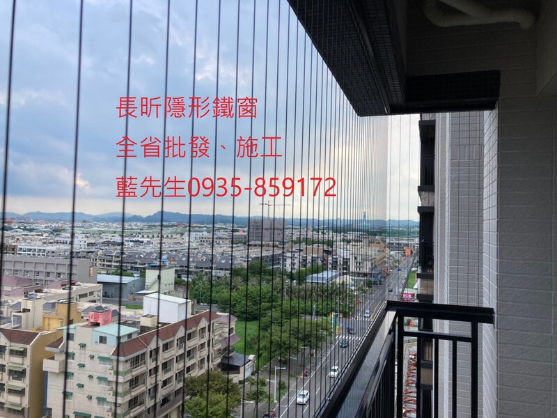 高雄隱形鐵窗 隱形鐵窗高雄 屏東隱形鐵窗 隱形鐵窗屏東 台南隱形鐵窗 隱形鐵窗台南 嘉義隱形鐵窗 隱形鐵窗嘉義 雲林隱形鐵窗 隱形鐵窗雲林 彰化隱形鐵窗 隱形鐵窗彰化 台中隱形鐵窗 隱形鐵窗台中 南投隱形鐵窗 隱形鐵窗南投 桃園隱形鐵窗 隱形鐵窗桃園 新竹隱形鐵窗 隱形鐵窗新竹 苗栗隱形鐵窗 隱形鐵窗苗栗 台北隱形鐵窗 隱形鐵窗台北 新北隱形鐵窗 隱形鐵窗新北 澎湖隱形鐵窗 隱形鐵窗澎湖 金門隱形鐵窗 隱形鐵窗金門 隱形鐵窗 兒童防護窗 兒童防墜窗 防盜窗 防鴿網 防寵物 陽台防護 大樓防護  隱形鐵窗推