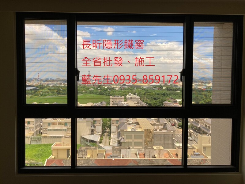 高雄隱形鐵窗 隱形鐵窗高雄 屏東隱形鐵窗 隱形鐵窗屏東 台南隱形鐵窗 隱形鐵窗台南 嘉義隱形鐵窗 隱形鐵窗嘉義 雲林隱形鐵窗 隱形鐵窗雲林 彰化隱形鐵窗 隱形鐵窗彰化 台中隱形鐵窗 隱形鐵窗台中 南投隱形鐵窗 隱形鐵窗南投 桃園隱形鐵窗 隱形鐵窗桃園 新竹隱形鐵窗 隱形鐵窗新竹 苗栗隱形鐵窗 隱形鐵窗苗栗 台北隱形鐵窗 隱形鐵窗台北 新北隱形鐵窗 隱形鐵窗新北 澎湖隱形鐵窗 隱形鐵窗澎湖 金門隱形鐵窗 隱形鐵窗金門 隱形鐵窗 兒童防護窗 兒童防墜窗 防盜窗 防鴿網 防寵物 陽台防護 大樓防護  隱形鐵窗推
