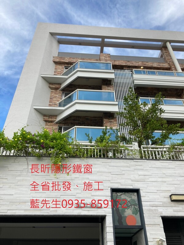高雄隱形鐵窗 隱形鐵窗高雄 屏東隱形鐵窗 隱形鐵窗屏東 台南隱形鐵窗 隱形鐵窗台南 嘉義隱形鐵窗 隱形鐵窗嘉義 雲林隱形鐵窗 隱形鐵窗雲林 彰化隱形鐵窗 隱形鐵窗彰化 台中隱形鐵窗 隱形鐵窗台中 南投隱形鐵窗 隱形鐵窗南投 桃園隱形鐵窗 隱形鐵窗桃園 新竹隱形鐵窗 隱形鐵窗新竹 苗栗隱形鐵窗 隱形鐵窗苗栗 台北隱形鐵窗 隱形鐵窗台北 新北隱形鐵窗 隱形鐵窗新北 澎湖隱形鐵窗 隱形鐵窗澎湖 金門隱形鐵窗 隱形鐵窗金門 隱形鐵窗 兒童防護窗 兒童防墜窗 防盜窗 防鴿網 防寵物 陽台防護 大樓防護  隱形鐵窗推