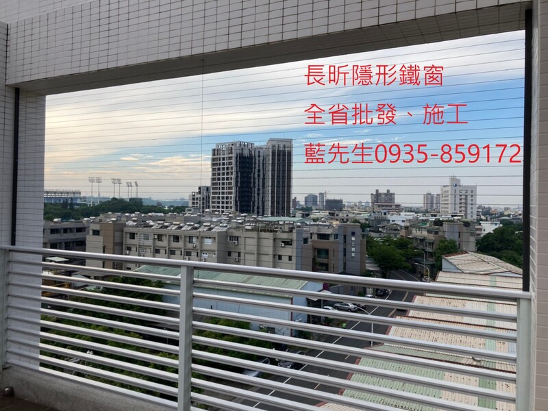 高雄隱形鐵窗 隱形鐵窗高雄 屏東隱形鐵窗 隱形鐵窗屏東 台南隱形鐵窗 隱形鐵窗台南 嘉義隱形鐵窗 隱形鐵窗嘉義 雲林隱形鐵窗 隱形鐵窗雲林 彰化隱形鐵窗 隱形鐵窗彰化 台中隱形鐵窗 隱形鐵窗台中 南投隱形鐵窗 隱形鐵窗南投 桃園隱形鐵窗 隱形鐵窗桃園 新竹隱形鐵窗 隱形鐵窗新竹 苗栗隱形鐵窗 隱形鐵窗苗栗 台北隱形鐵窗 隱形鐵窗台北 新北隱形鐵窗 隱形鐵窗新北 澎湖隱形鐵窗 隱形鐵窗澎湖 金門隱形鐵窗 隱形鐵窗金門 隱形鐵窗 兒童防護窗 兒童防墜窗 防盜窗 防鴿網 防寵物 陽台防護 大樓防護  隱形鐵窗推