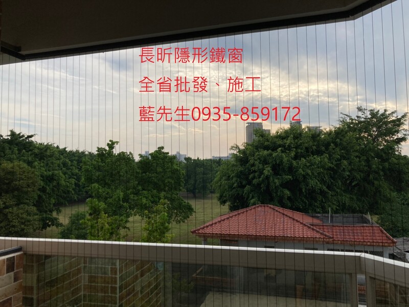 高雄隱形鐵窗 隱形鐵窗高雄 屏東隱形鐵窗 隱形鐵窗屏東 台南隱形鐵窗 隱形鐵窗台南 嘉義隱形鐵窗 隱形鐵窗嘉義 雲林隱形鐵窗 隱形鐵窗雲林 彰化隱形鐵窗 隱形鐵窗彰化 台中隱形鐵窗 隱形鐵窗台中 南投隱形鐵窗 隱形鐵窗南投 桃園隱形鐵窗 隱形鐵窗桃園 新竹隱形鐵窗 隱形鐵窗新竹 苗栗隱形鐵窗 隱形鐵窗苗栗 台北隱形鐵窗 隱形鐵窗台北 新北隱形鐵窗 隱形鐵窗新北 澎湖隱形鐵窗 隱形鐵窗澎湖 金門隱形鐵窗 隱形鐵窗金門 隱形鐵窗 兒童防護窗 兒童防墜窗 防盜窗 防鴿網 防寵物 陽台防護 大樓防護  隱形鐵窗推