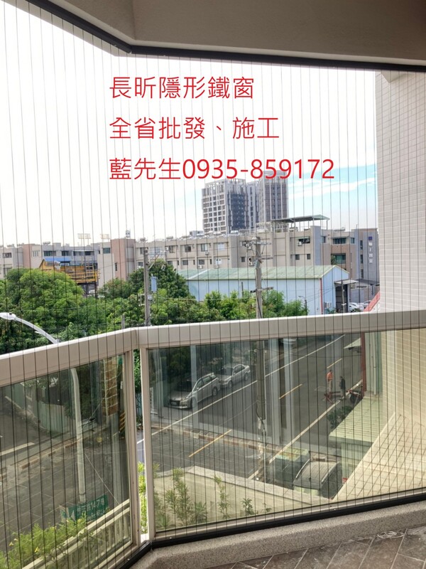高雄隱形鐵窗 隱形鐵窗高雄 屏東隱形鐵窗 隱形鐵窗屏東 台南隱形鐵窗 隱形鐵窗台南 嘉義隱形鐵窗 隱形鐵窗嘉義 雲林隱形鐵窗 隱形鐵窗雲林 彰化隱形鐵窗 隱形鐵窗彰化 台中隱形鐵窗 隱形鐵窗台中 南投隱形鐵窗 隱形鐵窗南投 桃園隱形鐵窗 隱形鐵窗桃園 新竹隱形鐵窗 隱形鐵窗新竹 苗栗隱形鐵窗 隱形鐵窗苗栗 台北隱形鐵窗 隱形鐵窗台北 新北隱形鐵窗 隱形鐵窗新北 澎湖隱形鐵窗 隱形鐵窗澎湖 金門隱形鐵窗 隱形鐵窗金門 隱形鐵窗 兒童防護窗 兒童防墜窗 防盜窗 防鴿網 防寵物 陽台防護 大樓防護  隱形鐵窗推