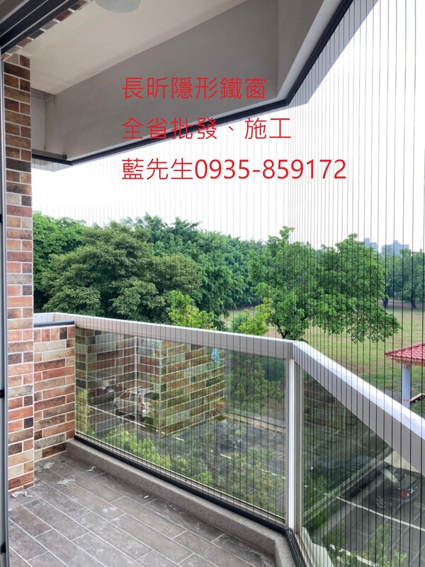 高雄隱形鐵窗 隱形鐵窗高雄 屏東隱形鐵窗 隱形鐵窗屏東 台南隱形鐵窗 隱形鐵窗台南 嘉義隱形鐵窗 隱形鐵窗嘉義 雲林隱形鐵窗 隱形鐵窗雲林 彰化隱形鐵窗 隱形鐵窗彰化 台中隱形鐵窗 隱形鐵窗台中 南投隱形鐵窗 隱形鐵窗南投 桃園隱形鐵窗 隱形鐵窗桃園 新竹隱形鐵窗 隱形鐵窗新竹 苗栗隱形鐵窗 隱形鐵窗苗栗 台北隱形鐵窗 隱形鐵窗台北 新北隱形鐵窗 隱形鐵窗新北 澎湖隱形鐵窗 隱形鐵窗澎湖 金門隱形鐵窗 隱形鐵窗金門 隱形鐵窗 兒童防護窗 兒童防墜窗 防盜窗 防鴿網 防寵物 陽台防護 大樓防護  隱形鐵窗推