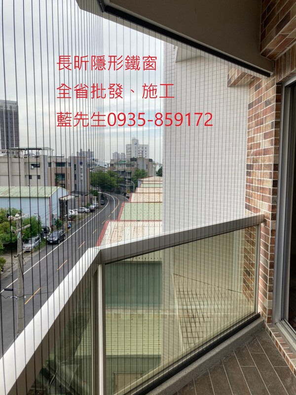 高雄隱形鐵窗 隱形鐵窗高雄 屏東隱形鐵窗 隱形鐵窗屏東 台南隱形鐵窗 隱形鐵窗台南 嘉義隱形鐵窗 隱形鐵窗嘉義 雲林隱形鐵窗 隱形鐵窗雲林 彰化隱形鐵窗 隱形鐵窗彰化 台中隱形鐵窗 隱形鐵窗台中 南投隱形鐵窗 隱形鐵窗南投 桃園隱形鐵窗 隱形鐵窗桃園 新竹隱形鐵窗 隱形鐵窗新竹 苗栗隱形鐵窗 隱形鐵窗苗栗 台北隱形鐵窗 隱形鐵窗台北 新北隱形鐵窗 隱形鐵窗新北 澎湖隱形鐵窗 隱形鐵窗澎湖 金門隱形鐵窗 隱形鐵窗金門 隱形鐵窗 兒童防護窗 兒童防墜窗 防盜窗 防鴿網 防寵物 陽台防護 大樓防護  隱形鐵窗推