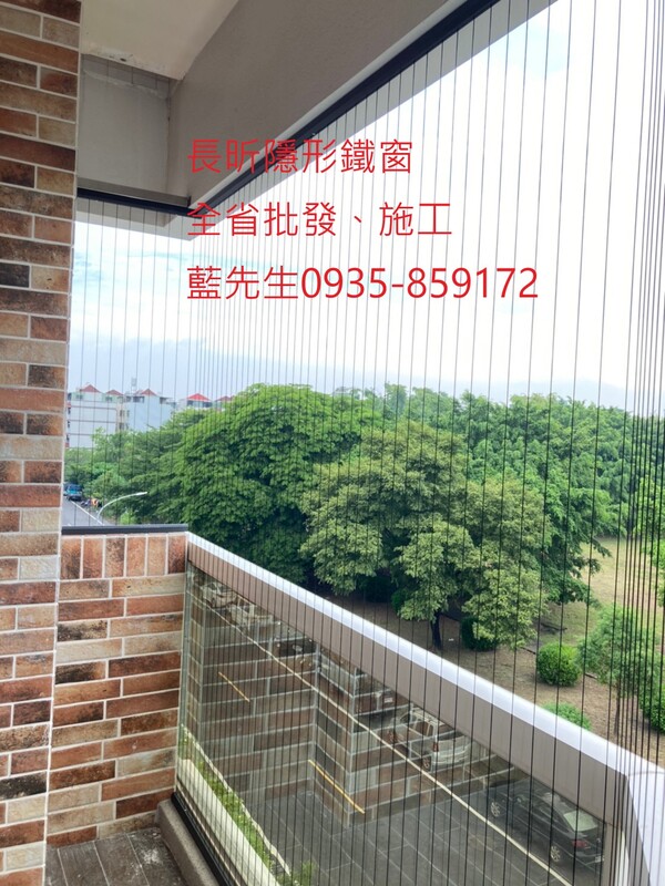 高雄隱形鐵窗 隱形鐵窗高雄 屏東隱形鐵窗 隱形鐵窗屏東 台南隱形鐵窗 隱形鐵窗台南 嘉義隱形鐵窗 隱形鐵窗嘉義 雲林隱形鐵窗 隱形鐵窗雲林 彰化隱形鐵窗 隱形鐵窗彰化 台中隱形鐵窗 隱形鐵窗台中 南投隱形鐵窗 隱形鐵窗南投 桃園隱形鐵窗 隱形鐵窗桃園 新竹隱形鐵窗 隱形鐵窗新竹 苗栗隱形鐵窗 隱形鐵窗苗栗 台北隱形鐵窗 隱形鐵窗台北 新北隱形鐵窗 隱形鐵窗新北 澎湖隱形鐵窗 隱形鐵窗澎湖 金門隱形鐵窗 隱形鐵窗金門 隱形鐵窗 兒童防護窗 兒童防墜窗 防盜窗 防鴿網 防寵物 陽台防護 大樓防護  隱形鐵窗推