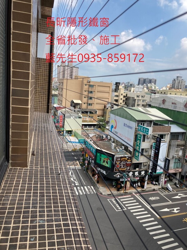 高雄隱形鐵窗 隱形鐵窗高雄 屏東隱形鐵窗 隱形鐵窗屏東 台南隱形鐵窗 隱形鐵窗台南 嘉義隱形鐵窗 隱形鐵窗嘉義 雲林隱形鐵窗 隱形鐵窗雲林 彰化隱形鐵窗 隱形鐵窗彰化 台中隱形鐵窗 隱形鐵窗台中 南投隱形鐵窗 隱形鐵窗南投 桃園隱形鐵窗 隱形鐵窗桃園 新竹隱形鐵窗 隱形鐵窗新竹 苗栗隱形鐵窗 隱形鐵窗苗栗 台北隱形鐵窗 隱形鐵窗台北 新北隱形鐵窗 隱形鐵窗新北 澎湖隱形鐵窗 隱形鐵窗澎湖 金門隱形鐵窗 隱形鐵窗金門 隱形鐵窗 兒童防護窗 兒童防墜窗 防盜窗 防鴿網 防寵物 陽台防護 大樓防護  隱形鐵窗推