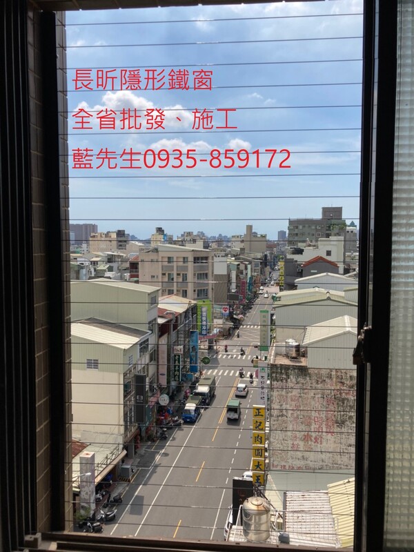 高雄隱形鐵窗 隱形鐵窗高雄 屏東隱形鐵窗 隱形鐵窗屏東 台南隱形鐵窗 隱形鐵窗台南 嘉義隱形鐵窗 隱形鐵窗嘉義 雲林隱形鐵窗 隱形鐵窗雲林 彰化隱形鐵窗 隱形鐵窗彰化 台中隱形鐵窗 隱形鐵窗台中 南投隱形鐵窗 隱形鐵窗南投 桃園隱形鐵窗 隱形鐵窗桃園 新竹隱形鐵窗 隱形鐵窗新竹 苗栗隱形鐵窗 隱形鐵窗苗栗 台北隱形鐵窗 隱形鐵窗台北 新北隱形鐵窗 隱形鐵窗新北 澎湖隱形鐵窗 隱形鐵窗澎湖 金門隱形鐵窗 隱形鐵窗金門 隱形鐵窗 兒童防護窗 兒童防墜窗 防盜窗 防鴿網 防寵物 陽台防護 大樓防護  隱形鐵窗推