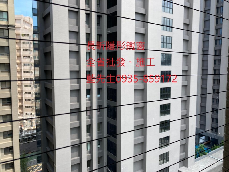 高雄隱形鐵窗 隱形鐵窗高雄 屏東隱形鐵窗 隱形鐵窗屏東 台南隱形鐵窗 隱形鐵窗台南 嘉義隱形鐵窗 隱形鐵窗嘉義 雲林隱形鐵窗 隱形鐵窗雲林 彰化隱形鐵窗 隱形鐵窗彰化 台中隱形鐵窗 隱形鐵窗台中 南投隱形鐵窗 隱形鐵窗南投 桃園隱形鐵窗 隱形鐵窗桃園 新竹隱形鐵窗 隱形鐵窗新竹 苗栗隱形鐵窗 隱形鐵窗苗栗 台北隱形鐵窗 隱形鐵窗台北 新北隱形鐵窗 隱形鐵窗新北 澎湖隱形鐵窗 隱形鐵窗澎湖 金門隱形鐵窗 隱形鐵窗金門 隱形鐵窗 兒童防護窗 兒童防墜窗 防盜窗 防鴿網 防寵物 陽台防護 大樓防護  隱形鐵窗推