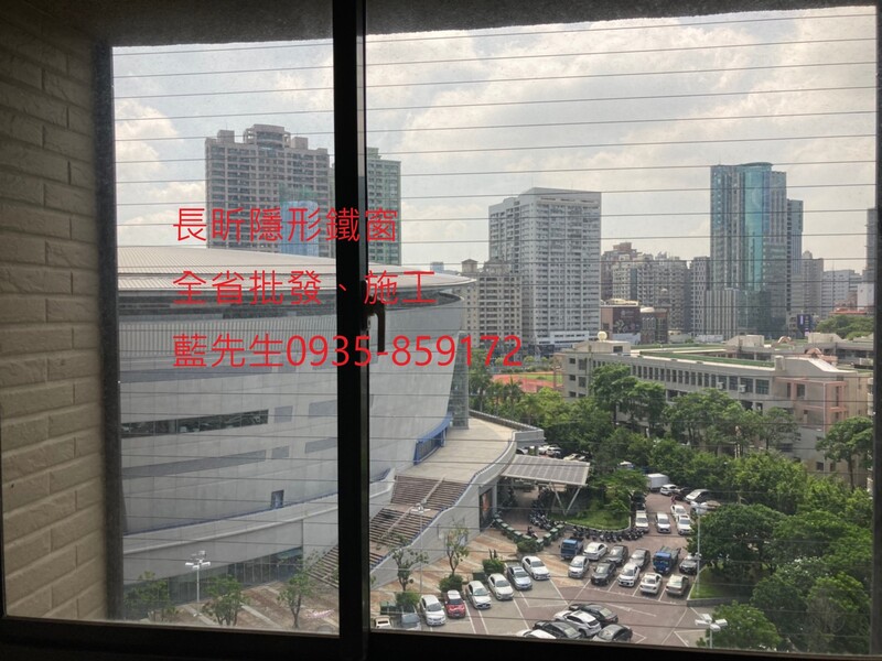高雄隱形鐵窗 隱形鐵窗高雄 屏東隱形鐵窗 隱形鐵窗屏東 台南隱形鐵窗 隱形鐵窗台南 嘉義隱形鐵窗 隱形鐵窗嘉義 雲林隱形鐵窗 隱形鐵窗雲林 彰化隱形鐵窗 隱形鐵窗彰化 台中隱形鐵窗 隱形鐵窗台中 南投隱形鐵窗 隱形鐵窗南投 桃園隱形鐵窗 隱形鐵窗桃園 新竹隱形鐵窗 隱形鐵窗新竹 苗栗隱形鐵窗 隱形鐵窗苗栗 台北隱形鐵窗 隱形鐵窗台北 新北隱形鐵窗 隱形鐵窗新北 澎湖隱形鐵窗 隱形鐵窗澎湖 金門隱形鐵窗 隱形鐵窗金門 隱形鐵窗 兒童防護窗 兒童防墜窗 防盜窗 防鴿網 防寵物 陽台防護 大樓防護  隱形鐵窗推
