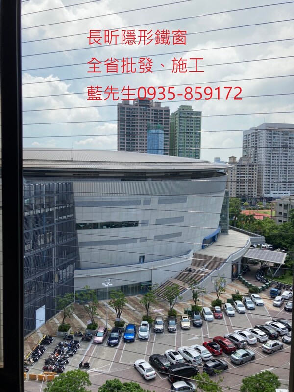 高雄隱形鐵窗 隱形鐵窗高雄 屏東隱形鐵窗 隱形鐵窗屏東 台南隱形鐵窗 隱形鐵窗台南 嘉義隱形鐵窗 隱形鐵窗嘉義 雲林隱形鐵窗 隱形鐵窗雲林 彰化隱形鐵窗 隱形鐵窗彰化 台中隱形鐵窗 隱形鐵窗台中 南投隱形鐵窗 隱形鐵窗南投 桃園隱形鐵窗 隱形鐵窗桃園 新竹隱形鐵窗 隱形鐵窗新竹 苗栗隱形鐵窗 隱形鐵窗苗栗 台北隱形鐵窗 隱形鐵窗台北 新北隱形鐵窗 隱形鐵窗新北 澎湖隱形鐵窗 隱形鐵窗澎湖 金門隱形鐵窗 隱形鐵窗金門 隱形鐵窗 兒童防護窗 兒童防墜窗 防盜窗 防鴿網 防寵物 陽台防護 大樓防護  隱形鐵窗推